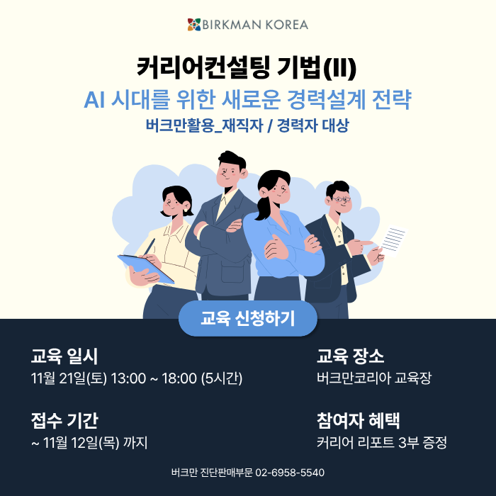 기법2